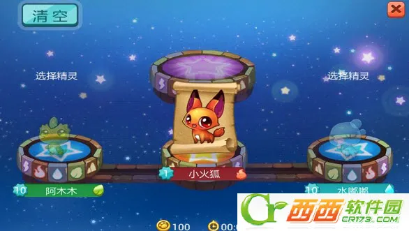 全民精灵(精灵养成手游) 全民精灵(精灵养成手游)
