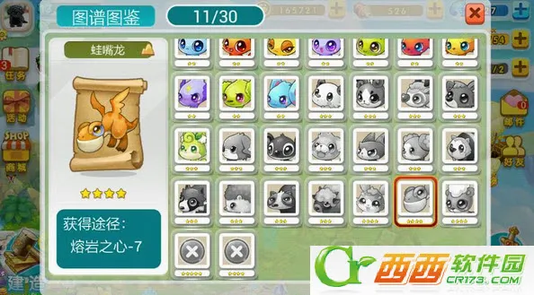 全民精灵(精灵养成手游) 全民精灵(精灵养成手游)