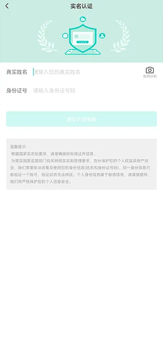 绿色国网(能源服务平台) 绿色国网(能源服务平台)