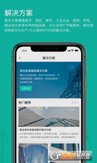 ��ɫ����(��Դ����ƽ̨)v1.5.9 �ٷ�����