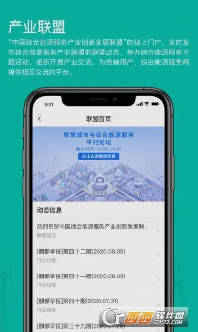 ��ɫ����(��Դ����ƽ̨)v1.5.9 �ٷ�����
