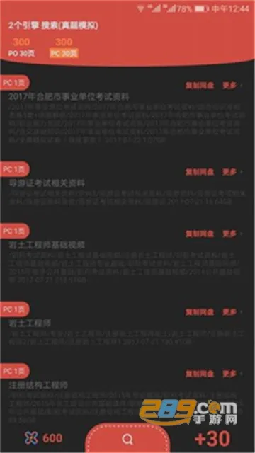 �������������ֻ���v1.1 �ֻ���