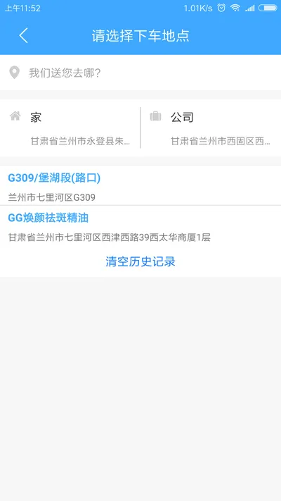 �������2026�ٷ����°汾v4.3.3 �ٷ�����