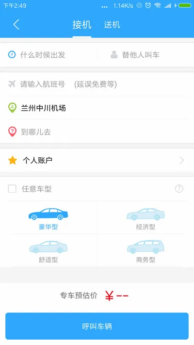 �������2026�ٷ����°汾v4.3.3 �ٷ�����