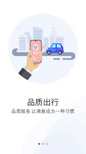 益民出行2026官方最新版本 益民出行2026官方最新版本