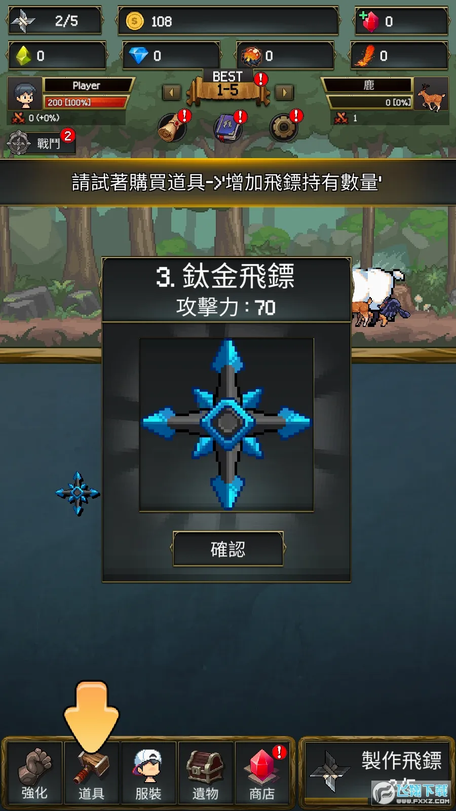 ����ս��22026�ٷ����°汾v1.0.628 ��Ѱ�