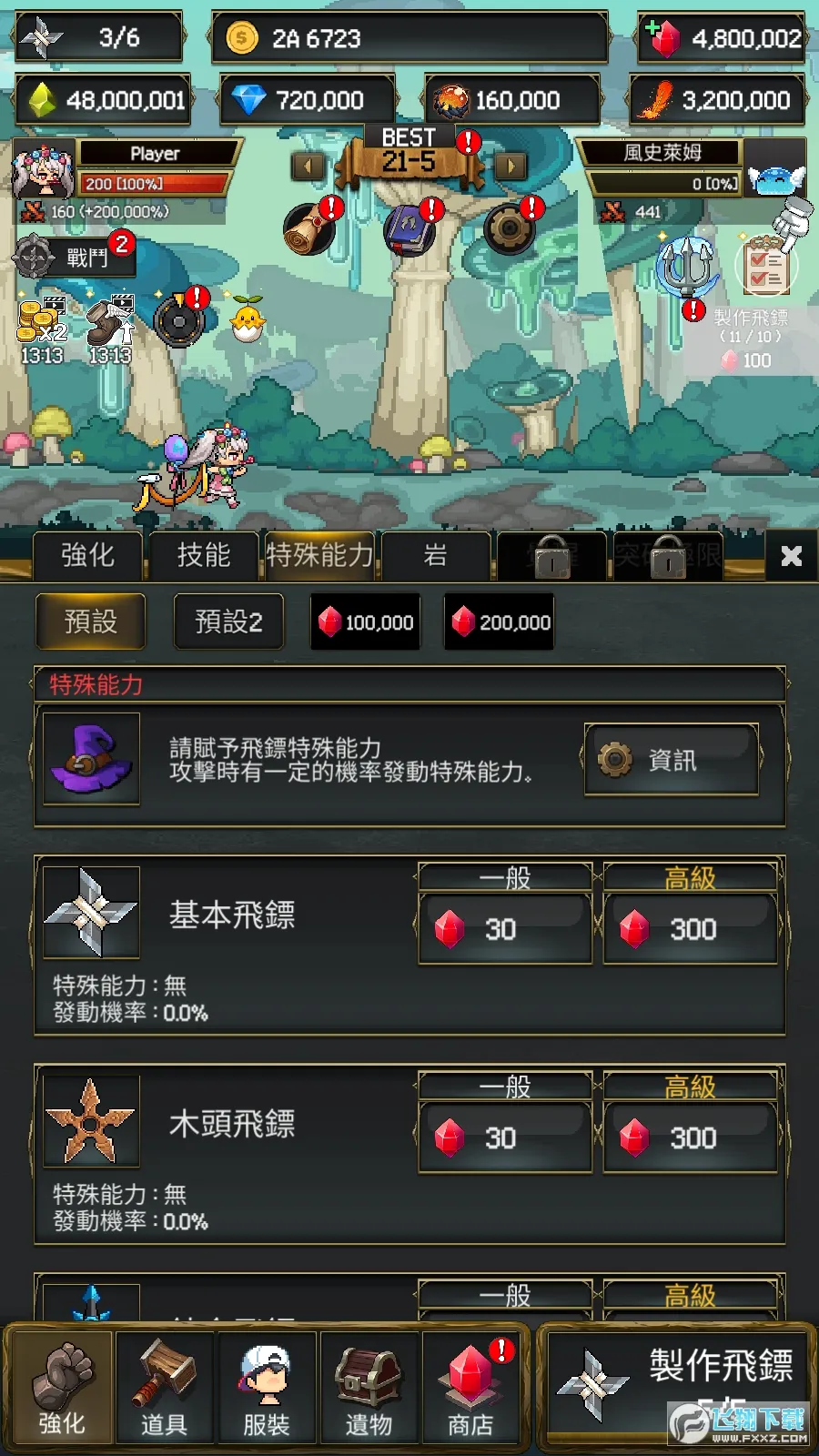 ����ս��22026�ٷ����°汾v1.0.628 ��Ѱ�