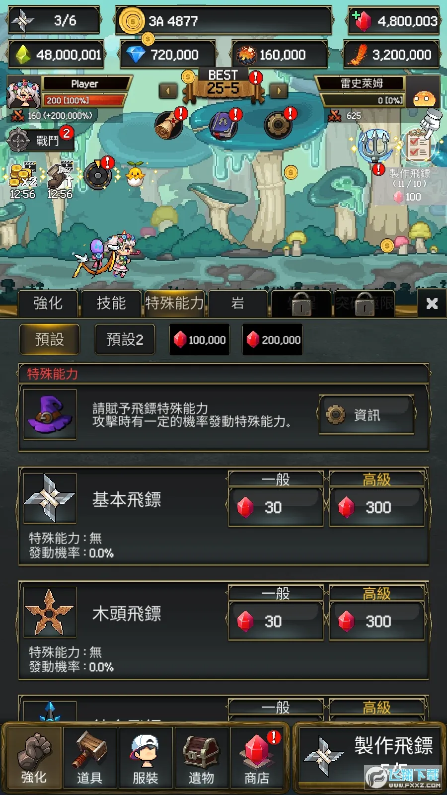����ս��22026�ٷ����°汾v1.0.628 ��Ѱ�