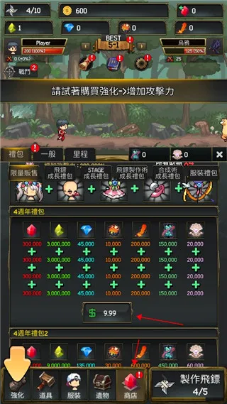 飞镖战争22026官方最新版本 飞镖战争22026官方最新版本