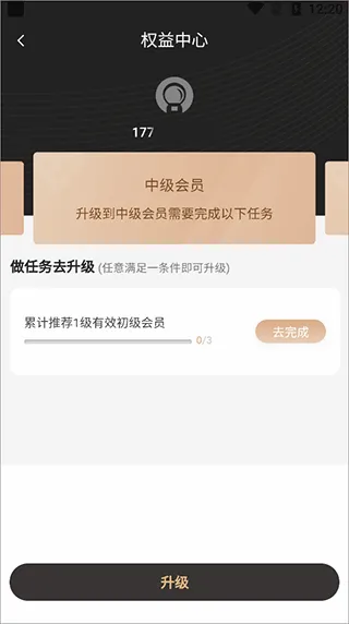 白白优选(电商返利平台) 白白优选(电商返利平台)