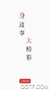 上海黄浦安卓版手机版 上海黄浦安卓版手机版