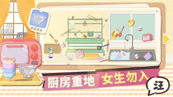 超级收纳馆(收纳闯关游戏) 超级收纳馆(收纳闯关游戏)