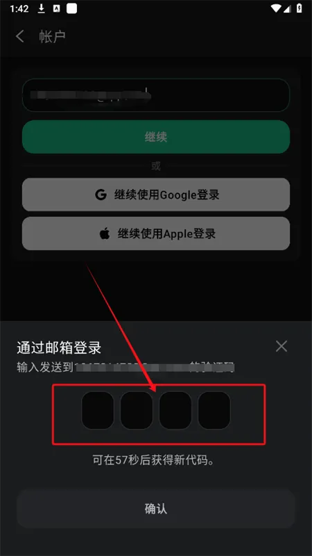 ChatOn最新手机版 ChatOn最新手机版