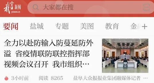 我言新闻2026官方最新版本 我言新闻2026官方最新版本