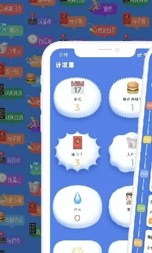 �ƴ��ɰ�׿���ֻ���v2.8.0 ��Ѱ�