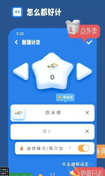�ƴ��ɰ�׿���ֻ���v2.8.0 ��Ѱ�