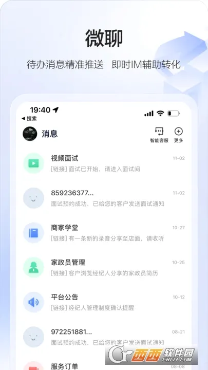 58�ǻۼ���2026�ٷ����°汾v3.33.0 �ٷ�����