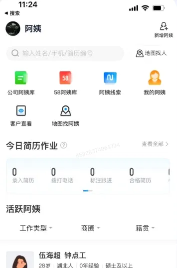 58�ǻۼ���2026�ٷ����°汾