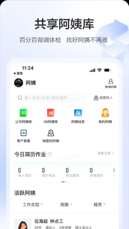 58�ǻۼ���2026�ٷ����°汾