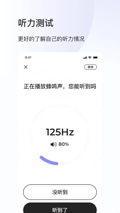 左点之声(助听听力服务) 左点之声(助听听力服务)