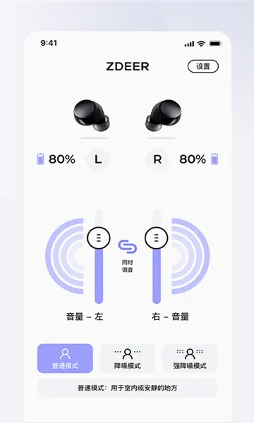 ���֮��(������������)v1.9.1 ��׿��