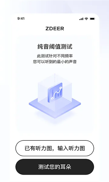 ���֮��(������������)v1.9.1 ��׿��