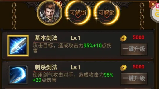 龙将斩千2026最新版本 龙将斩千2026最新版本