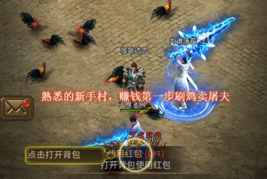 龙将斩千2026最新版本 龙将斩千2026最新版本