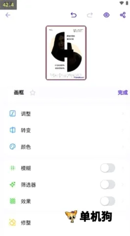 Photoroom(图片美化工具) Photoroom(图片美化工具)