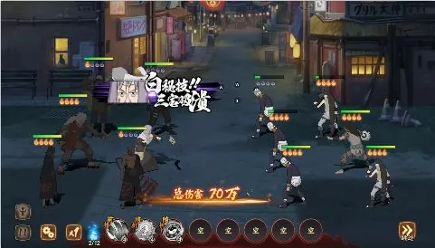 六道轮回(火影忍者卡牌游戏) 六道轮回(火影忍者卡牌游戏)