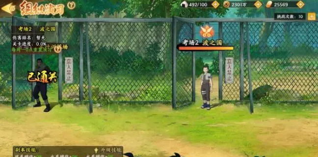 六道轮回(火影忍者卡牌游戏) 六道轮回(火影忍者卡牌游戏)