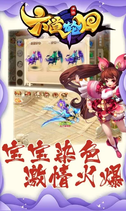 �����ֻ�(��Ӱ���߿�����Ϸ)v1.0.0 �ٷ�����