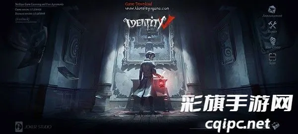 identity v国际服(第五人格国际版) identity v国际服(第五人格国际版)