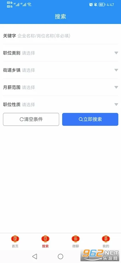 �����˲���2026���°汾v25.10.15 ��Ѱ�
