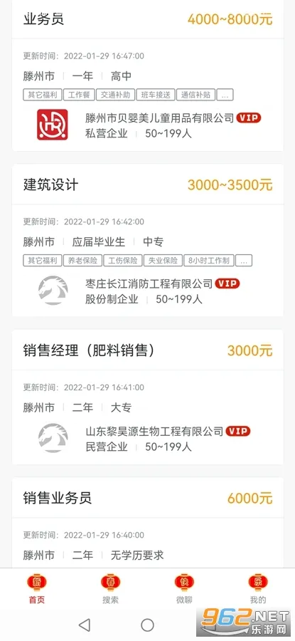 �����˲���2026���°汾v25.10.15 ��Ѱ�