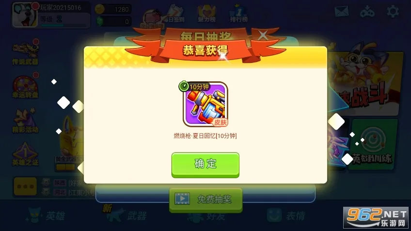 ����ǹս2026�ٷ����°汾v1.00.13 ��Ѱ�