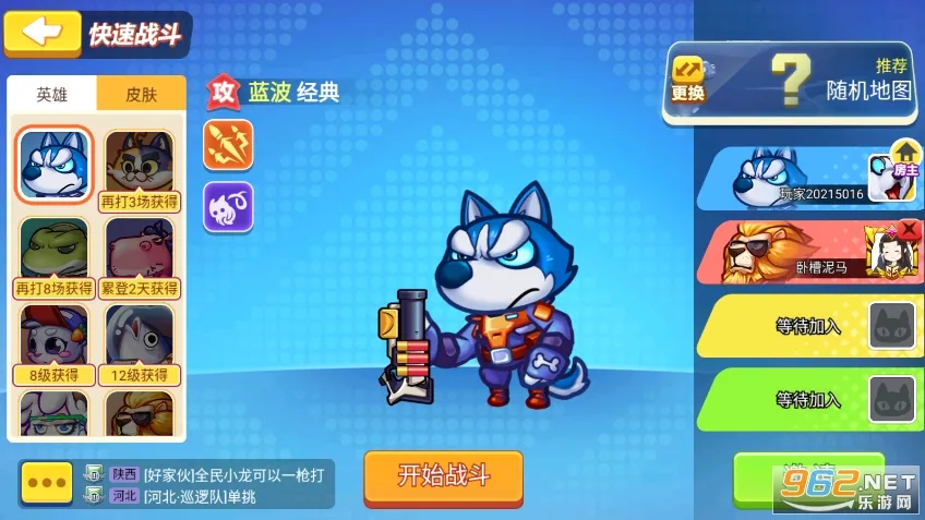 ����ǹս2026�ٷ����°汾v1.00.13 ��Ѱ�