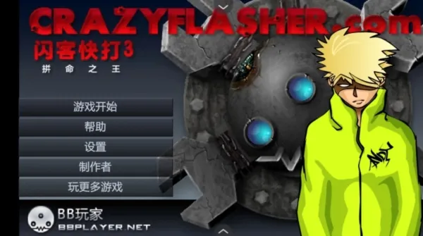 ���Ϳ��2(�񶷶�����Ϸ)v1.2.0 �ֻ���