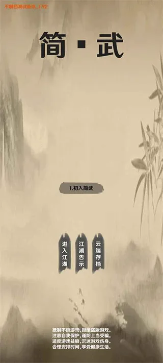 ����(����������Ϸ)v4.5.0 �ٷ�����