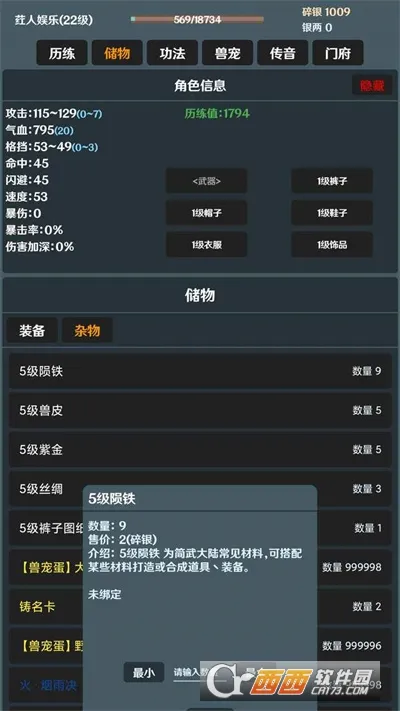����(����������Ϸ)v4.5.0 �ٷ�����
