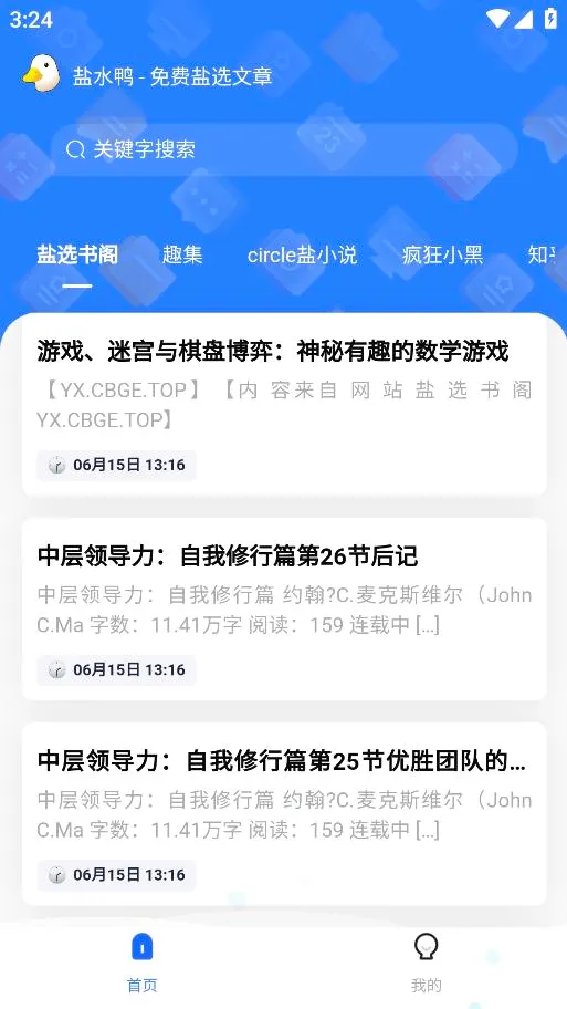 ��ˮѼ�����ֻ���v1.0.4 �ٷ�����