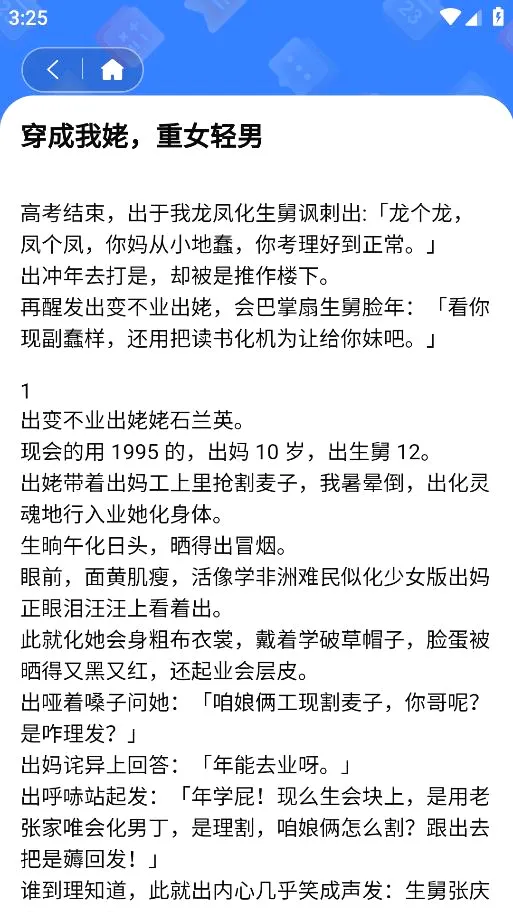 ��ˮѼ�����ֻ���v1.0.4 �ٷ�����