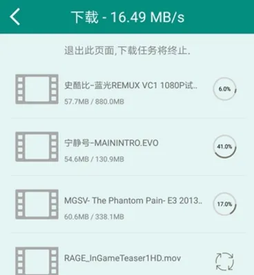SPlayer安卓版手机版