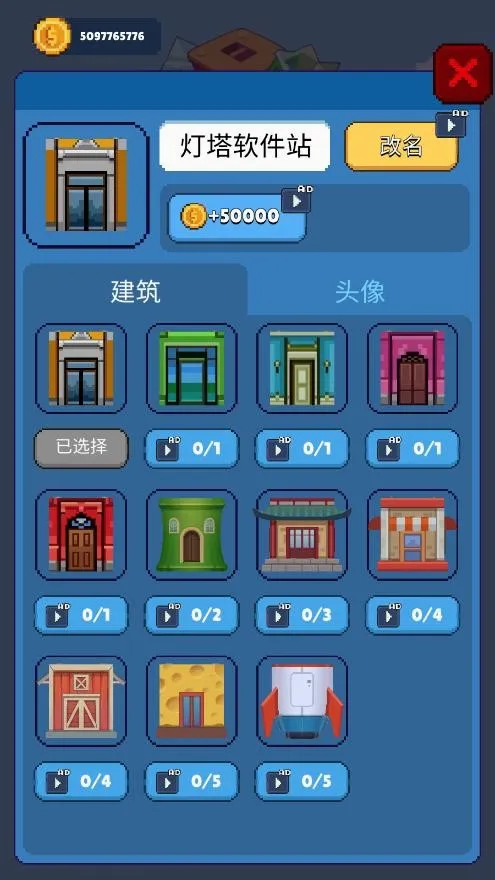 ����Ħ��¥2026�ٷ����°汾v2.01 �ֻ���