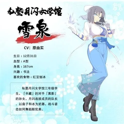 闪乱神乐(忍者美少女手游) 闪乱神乐(忍者美少女手游)