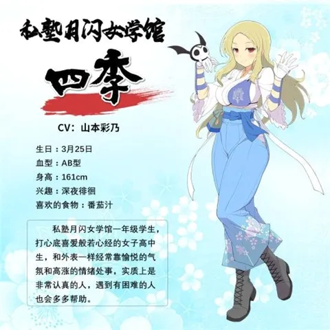 闪乱神乐(忍者美少女手游) 闪乱神乐(忍者美少女手游)