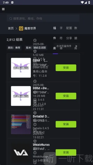 新手盒子2026最新版本 新手盒子2026最新版本