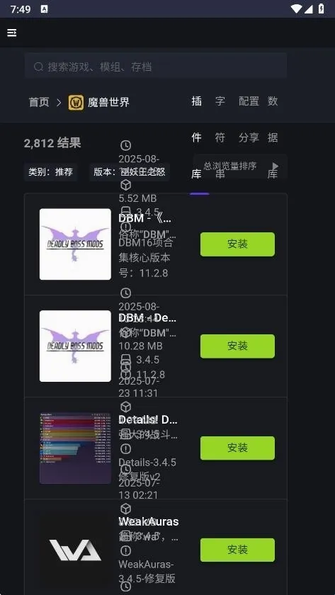 新手盒子2026最新版本 新手盒子2026最新版本