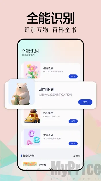 新手盒子2026最新版本 新手盒子2026最新版本