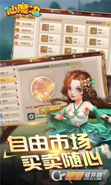 ��ħ��2026���°汾v1.0.6 ��Ѱ�